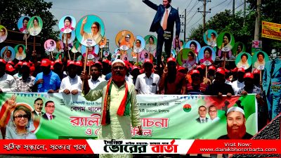 তিন বারের সফল প্রধানমন্ত্রী,