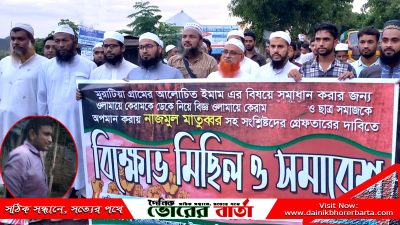 অভিযোগ পেলে তদন্ত পূর্বক ব্যবস্থা গ্রহন