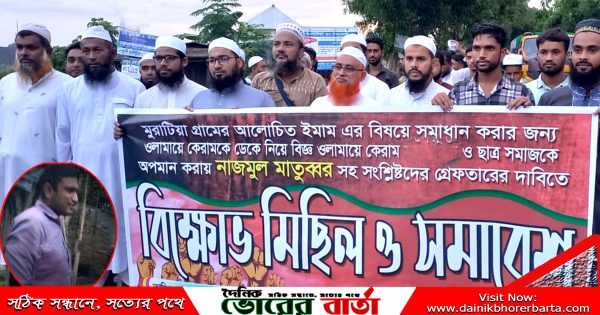 অভিযোগ পেলে তদন্ত পূর্বক ব্যবস্থা গ্রহন