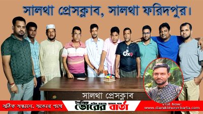 চ্যানেল এস ও জনপ্রিয় খবরের