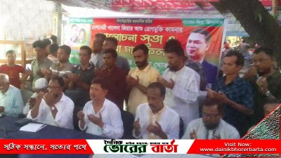 সকল মানুষ বাক স্বাধীনতা ফিরে পেয়েছে