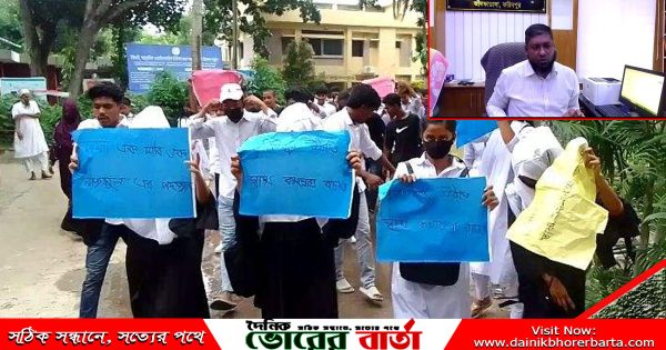 সারমীন ইয়াসমীন বলেন