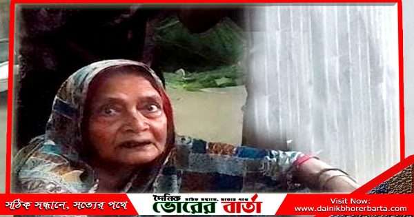 বিধবা নারীকে উচ্ছেদের পায়তারা করছে