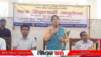 কাতলাসুর গ্রামে আশ্রায়ণ-২