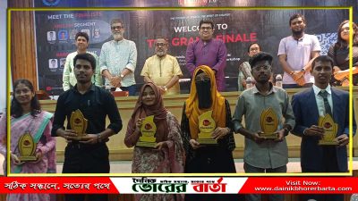 অনুষ্ঠানে প্রধান অতিথি হিসেবে উপস্থিত ছিলেন