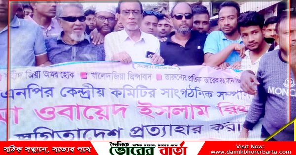 কাউলিকান্দা সরকারি প্রাথমিক বিদ্যালয়ের