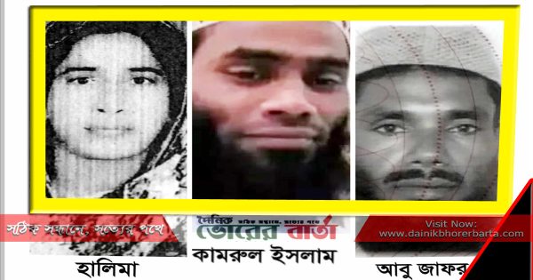 ‘সনদ জালিয়াতি ও নিয়োগ সংক্রান্ত