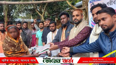 জনগণের অধিকার আমাদের অঙ্গীকার।