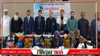 রোটারী ক্লাব অফ ঢাকা ইস্ট