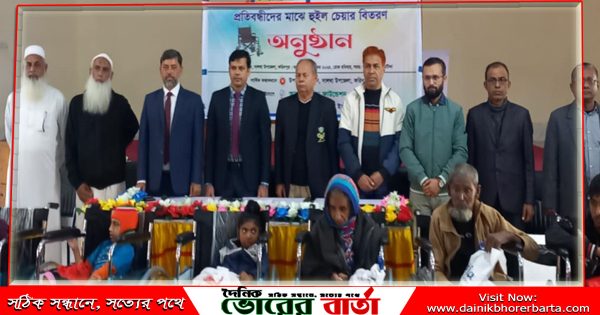 রোটারী ক্লাব অফ ঢাকা ইস্ট