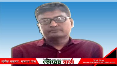 প্রাথমিক বিদ্যালয়ের