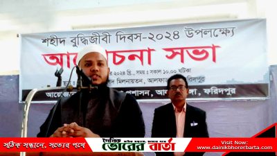 উপজেলা পরিষদ মিলনায়তন হল রুমে