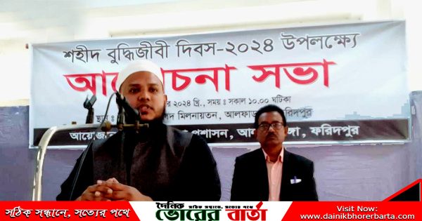 উপজেলা পরিষদ মিলনায়তন হল রুমে