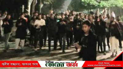 যদি চাও মুক্তি ছাড়ো ভারত ভক্তি