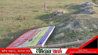 অনগ্রসর বাচ্চাদের লেখাপড়ার