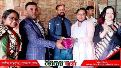 ১৬ দিনব্যাপী নারী নির্যাতনবিরোধী কর্মসূচি