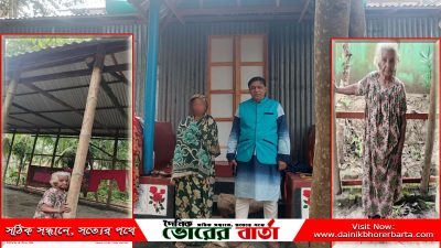 গরিব, অসহায়, পঙ্গু ও অতিদরিদ্র জনগোষ্ঠীর বাড়ি বাড়ি