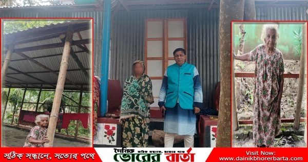গরিব, অসহায়, পঙ্গু ও অতিদরিদ্র জনগোষ্ঠীর বাড়ি বাড়ি