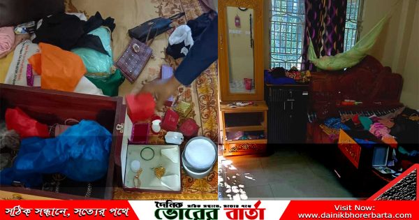মা মঞ্জিলে" চুরির ঘটনা ঘটেছে