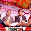 “ক্রীড়ার আনন্দ অংশ গ্রহণে- জয়লাভে নয়”