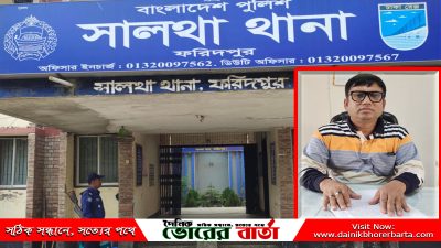 বেঁচে গেলো কোটি কোটি টাকার সম্পদ