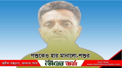 কাউকে বললে মেরে লাশ গুম করে ফেলবে বলে হুমকি দেন।
