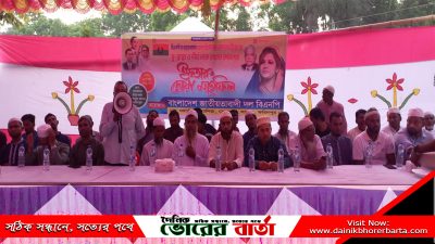 ১নং ওয়ার্ড বিএনপির আয়োজনে গোপালিয়া এই ইফতার ও দোয়া মাহফিল অনুষ্ঠিত হয়।