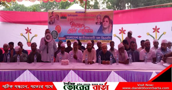 ১নং ওয়ার্ড বিএনপির আয়োজনে গোপালিয়া এই ইফতার ও দোয়া মাহফিল অনুষ্ঠিত হয়।