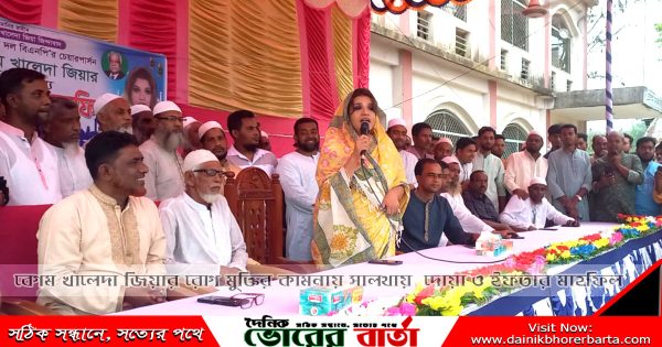 (বিএনপি) এর চেয়ারপার্সন, সাবেক প্রধানমন্ত্রী দেশনেত্রী