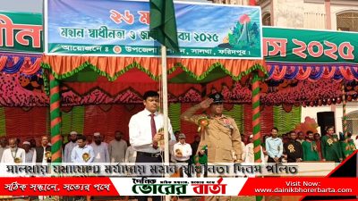 গৌরবের ইতিহাস, রক্তে রঞ্জিত বিজয়ের এক মহিমান্বিত অধ্যায়।