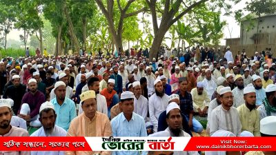 এটি ভালোবাসা ও সম্প্রীতির বন্ধন।