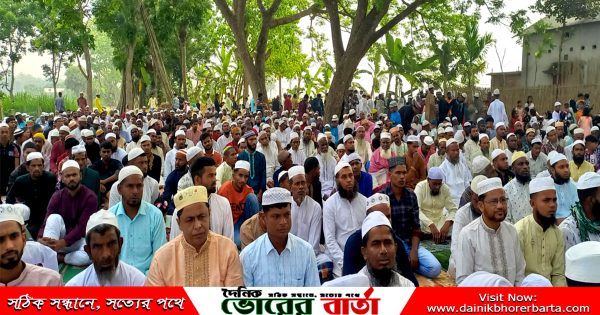 এটি ভালোবাসা ও সম্প্রীতির বন্ধন।