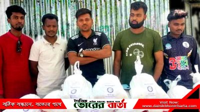 সামাজিক সংগঠন “স্বাস্থ্য সেবায় আমরা”।