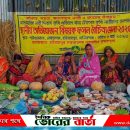 অধিকার, সমতা, ক্ষমতায়ন, নারী ও কন্যার উন্নয়ন”এই