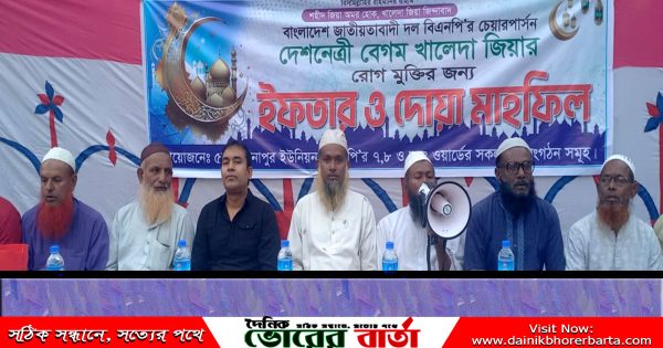 ৭,৮ ও ৯নং ওয়ার্ডের বিএনপির সকল অঙ্গ সংগঠনের