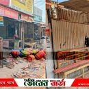 আধিপত্য বিস্তার নিয়ে স্থানীয় আওয়ামীলীগের