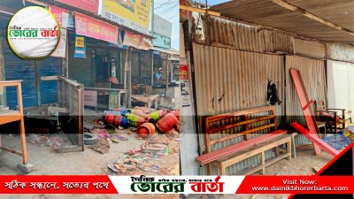 আধিপত্য বিস্তার নিয়ে স্থানীয় আওয়ামীলীগের