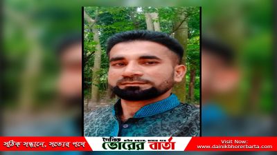 ভূয়া সাংবাদিকেক জরিমানা করেছে