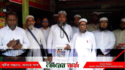 সালথায় ইসরাইলি পণ্য বয়কট করার জন্য ব্যবসায়ীদের