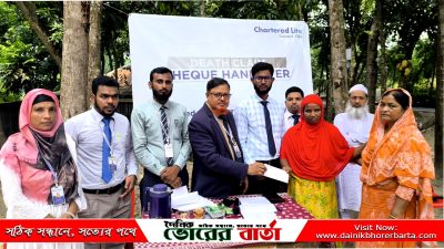 ১ লক্ষ ২০ হাজার টাকার মৃত্যুদাবির চেক প্রদান