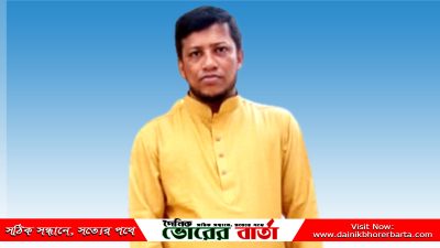 সোনাপুর ইউনিয়নের রাঙ্গারদিয়া গ্রামের কৃতি সন্তান