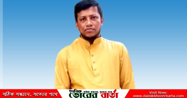 সোনাপুর ইউনিয়নের রাঙ্গারদিয়া গ্রামের কৃতি সন্তান