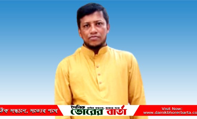 সোনাপুর ইউনিয়নের রাঙ্গারদিয়া গ্রামের কৃতি সন্তান