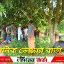 আম গাছ থেকে ঝুলন্ত মরদেহ উদ্ধার করে