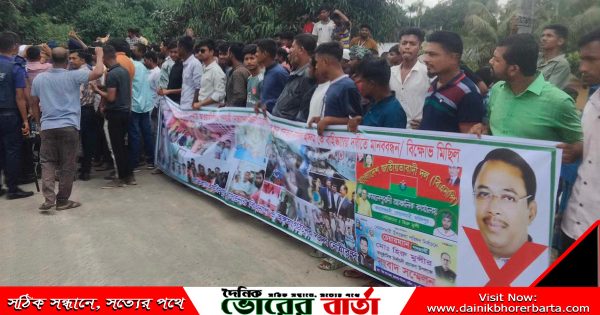 খন্দকার নাসিরুল ইসলামকে বহিষ্কারের দাবিতে