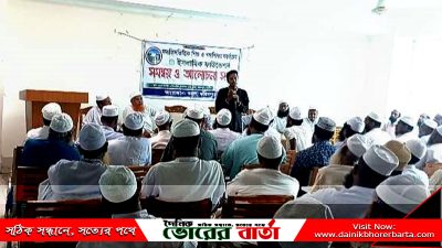 ইসলামিক ফাউন্ডেশন পরিচালিত মসজিদ ভিত্তিক শিশু ও গণশিক্ষা