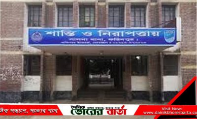 ভারসাম্যহীন এক নারীর হাসপাতালে মৃত্যু