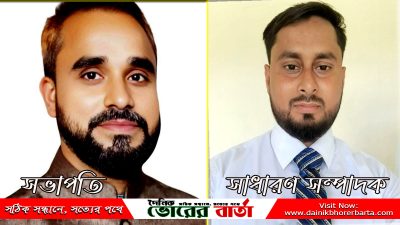 ৪৩ সদস্য বিশিষ্ট আংশিক কমিটি গঠন করা