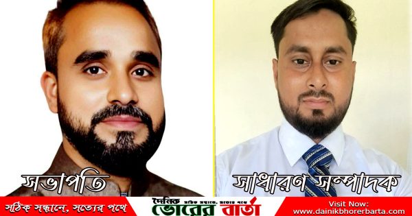 ৪৩ সদস্য বিশিষ্ট আংশিক কমিটি গঠন করা