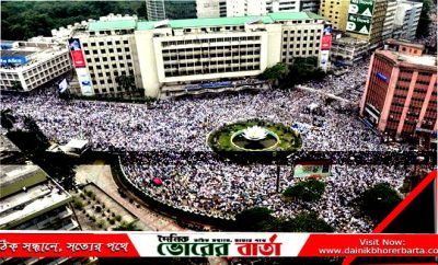 হেফাজতে ইসলামের নিরীহ লাখো আলেম-ওলামার